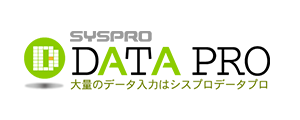 データプロ